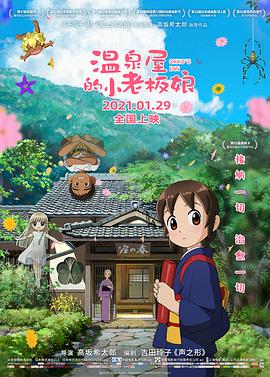 台湾佬视频
