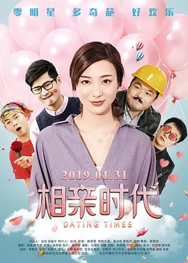 台湾佬视频