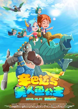 台湾佬视频