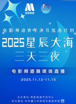 薛济萍